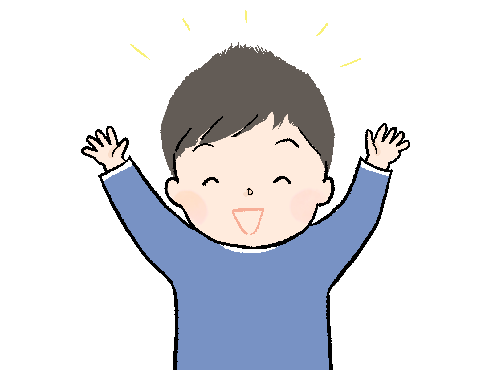 バンザイをする子どものイラスト