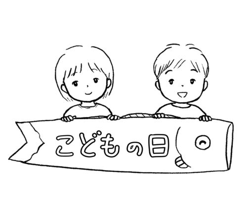 鯉のぼりを持つ子どものイラスト｜線画｜さしえやフリー素材