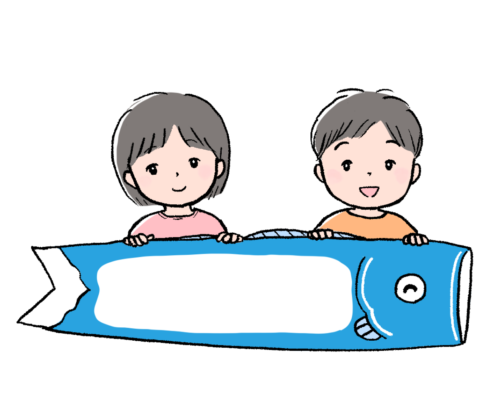 鯉のぼりを持つ子どものイラスト｜文字なし｜さしえやフリー素材