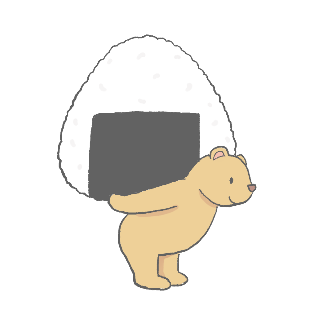 おにぎりを背負うクマさんのイラスト｜さしえや